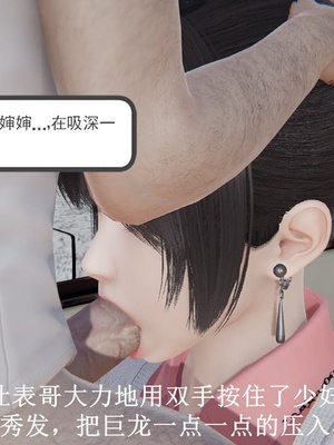 [唐] 迷糊的妈妈 新年篇_007