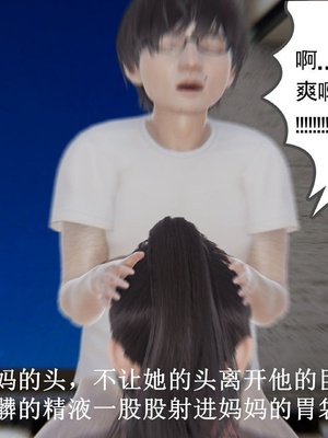 [唐] 迷糊的妈妈 新年篇_010