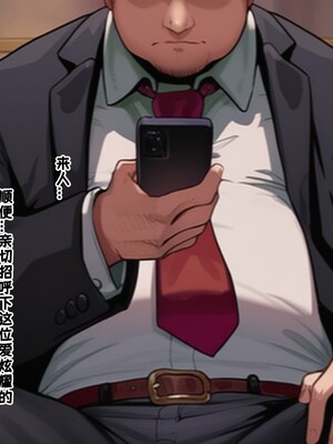 [Koryax] 【NTR】#3.知更鸟 [AI Generated]_003_143802349_p2_NTR3.