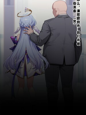 [Koryax] 【NTR】#3.知更鸟 [AI Generated]_012_143802349_p11_NTR3.