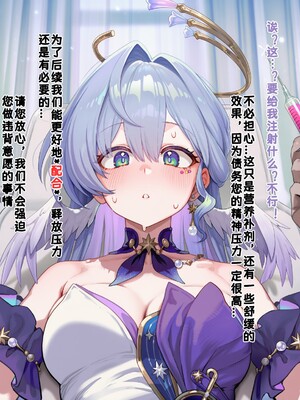 [Koryax] 【NTR】#3.知更鸟 [AI Generated]_014_143802349_p13_NTR3.