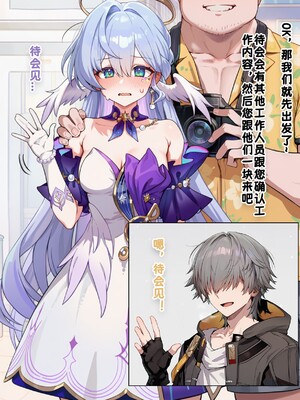 [Koryax] 【NTR】#3.知更鸟 [AI Generated]_040_143802349_p39_NTR3.