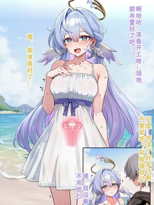 [Koryax] 【NTR】#3.知更鸟 [AI Generated]_060_143802349_p59_NTR3.