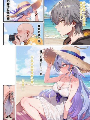 [Koryax] 【NTR】#3.知更鸟 [AI Generated]_061_143802349_p60_NTR3.