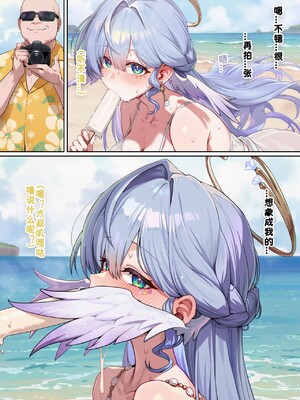 [Koryax] 【NTR】#3.知更鸟 [AI Generated]_064_143802349_p63_NTR3.