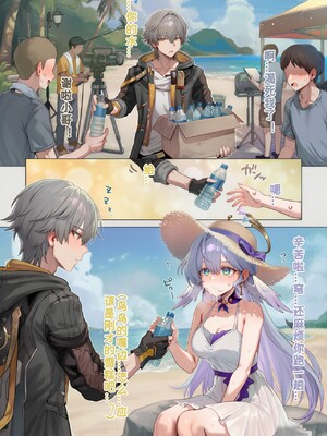 [Koryax] 【NTR】#3.知更鸟 [AI Generated]_067_143802349_p66_NTR3.