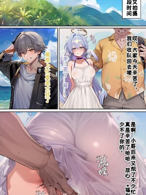 [Koryax] 【NTR】#3.知更鸟 [AI Generated]_069_143802349_p68_NTR3.