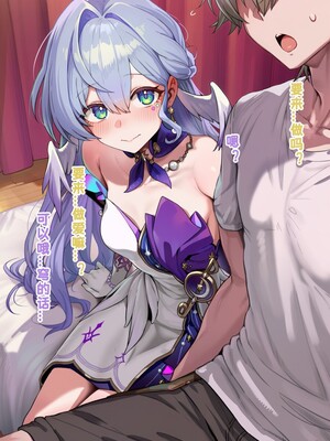 [Koryax] 【NTR】#3.知更鸟 [AI Generated]_071_143802349_p70_NTR3.