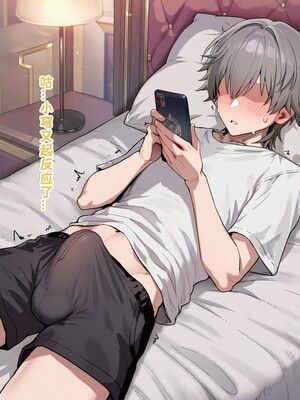 [Koryax] 【NTR】#3.知更鸟 [AI Generated]_104_143802349_p103_NTR3.