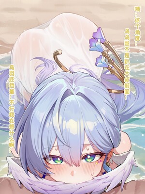 [Koryax] 【NTR】#3.知更鸟 [AI Generated]_109_143802349_p108_NTR3.