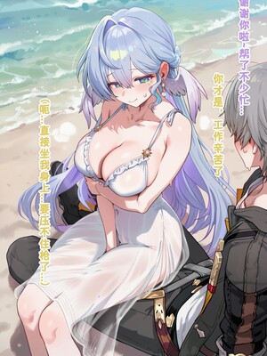 [Koryax] 【NTR】#3.知更鸟 [AI Generated]_118_143802349_p117_NTR3.