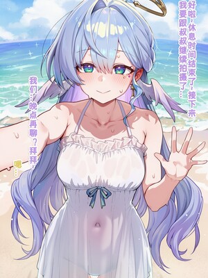 [Koryax] 【NTR】#3.知更鸟 [AI Generated]_124_143802349_p123_NTR3.