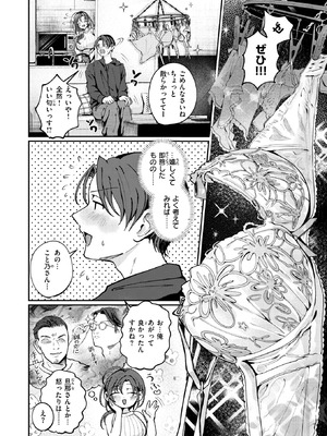 [ROMUPI] きっと、人妻_194_gfcg