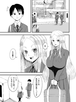 [60mm] 清楚淫乱娘ニーナ_03_vshd