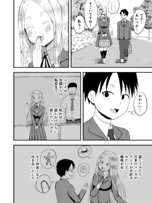 [60mm] 清楚淫乱娘ニーナ_04_arca