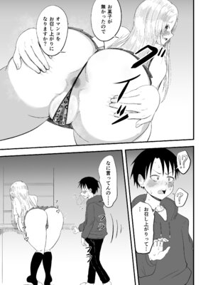 [60mm] 清楚淫乱娘ニーナ_11_jlob