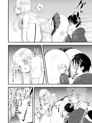 [60mm] 清楚淫乱娘ニーナ_12_ghnj