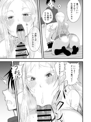 [60mm] 清楚淫乱娘ニーナ_15_kdqu