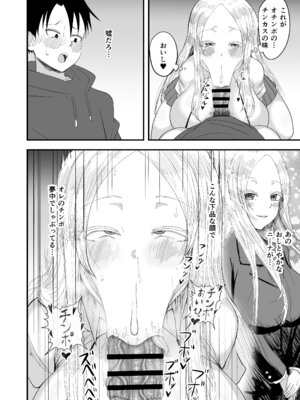 [60mm] 清楚淫乱娘ニーナ_16_tkag