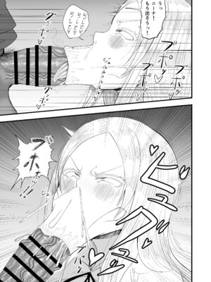 [60mm] 清楚淫乱娘ニーナ_17_wvov