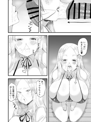 [60mm] 清楚淫乱娘ニーナ_18_pexc