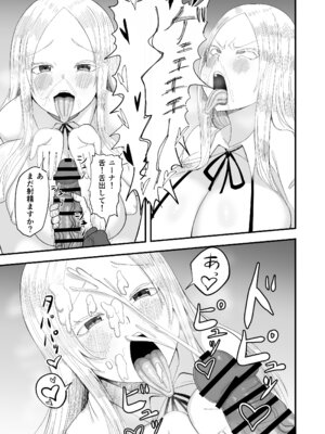 [60mm] 清楚淫乱娘ニーナ_19_uyac