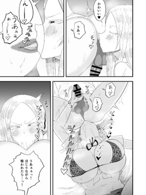 [60mm] 清楚淫乱娘ニーナ_21_anrm