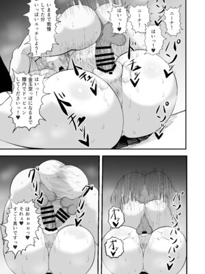 [60mm] 清楚淫乱娘ニーナ_31_qdit