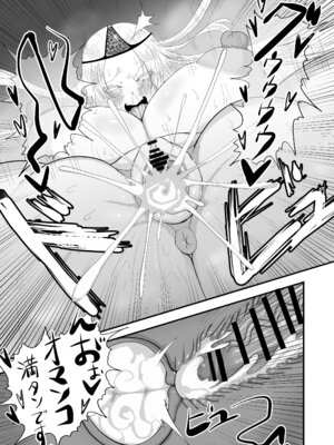 [60mm] 清楚淫乱娘ニーナ_33_mvxo