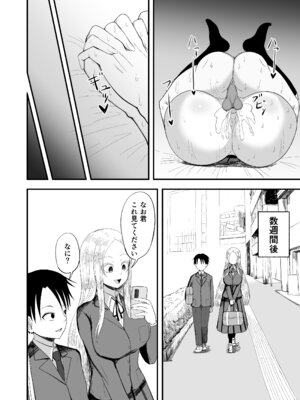 [60mm] 清楚淫乱娘ニーナ_34_wrra