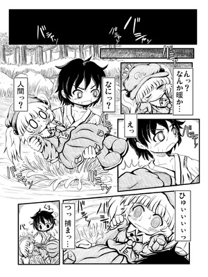 [IncluDe、Team Inazuma (ふぅりすと、相沢)] Do it!! (東方Project) [DL版]_05_adyd