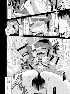 [IncluDe、Team Inazuma (ふぅりすと、相沢)] Do it!! (東方Project) [DL版]_37_kplh