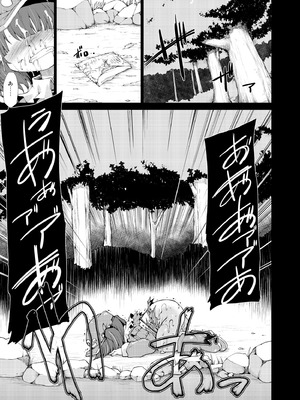 [IncluDe、Team Inazuma (ふぅりすと、相沢)] Do it!! (東方Project) [DL版]_40_dxql