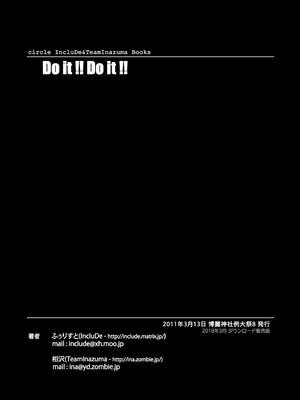 [IncluDe、Team Inazuma (ふぅりすと、相沢)] Do it!! (東方Project) [DL版]_44_hkpr
