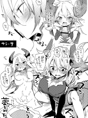 [TOZAN：BU (富士やま)] はじめようドラフファンタジー (グランブルーファンタジー) [DL版]_13_vrgn