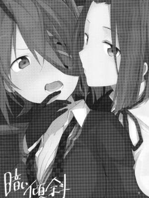 [TOZAN：BU (富士やま)] 暗い傾斜 (艦隊これくしょん -艦これ-) [DL版]_02_pjqw