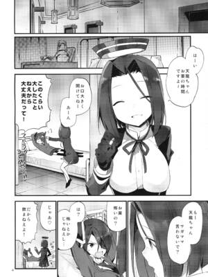 [TOZAN：BU (富士やま)] 暗い傾斜 (艦隊これくしょん -艦これ-) [DL版]_04_yhwi