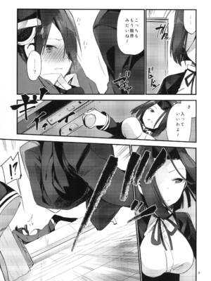 [TOZAN：BU (富士やま)] 暗い傾斜 (艦隊これくしょん -艦これ-) [DL版]_09_ylse