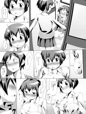 [fourthcape (三崎高博)] 俺の麻奈実 (俺の妹がこんなに可愛いわけがない) [DL版]_04_rifi