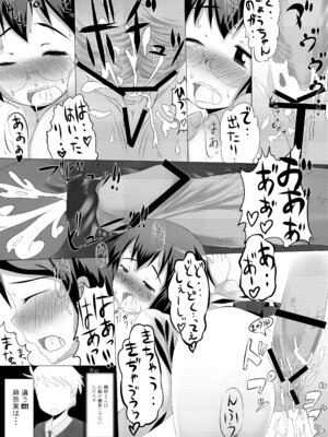 [fourthcape (三崎高博)] 俺の麻奈実 (俺の妹がこんなに可愛いわけがない) [DL版]_14_bjaj