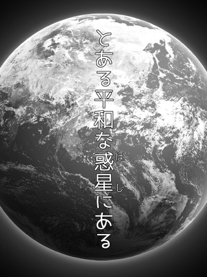[どぶCHANG帝国] 巨乳人妻、マッサージ屋で乳首責められ爆イキする_02_hgis