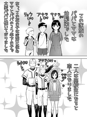 [どぶCHANG帝国] 巨乳人妻、マッサージ屋で乳首責められ爆イキする_06_uanr