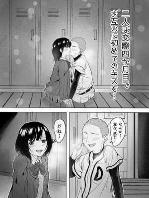 [どぶCHANG帝国] 巨乳人妻、マッサージ屋で乳首責められ爆イキする_07_piby