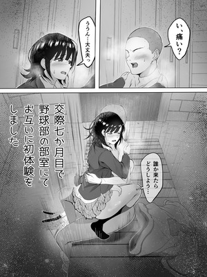 [どぶCHANG帝国] 巨乳人妻、マッサージ屋で乳首責められ爆イキする_08_ewjy