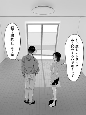 [どぶCHANG帝国] 巨乳人妻、マッサージ屋で乳首責められ爆イキする_09_wqvy
