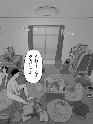 [どぶCHANG帝国] 巨乳人妻、マッサージ屋で乳首責められ爆イキする_11_ykvm