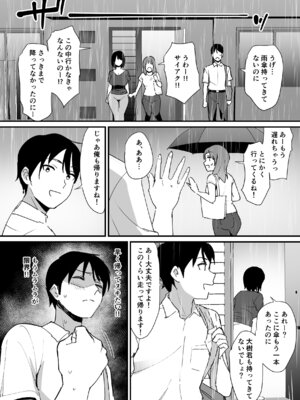 [ゐだ屋 (オクタ工房)] かのままの穴_06_hivg