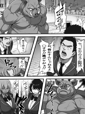 [フリテン堂 (仮)] 底辺男子の俺がオークの支配する異世界に転生したらクラスメイト♀達がコキ捨てオナホとして売られていたのだが_08_qism