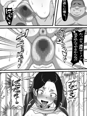 [フリテン堂 (仮)] 底辺男子の俺がオークの支配する異世界に転生したらクラスメイト♀達がコキ捨てオナホとして売られていたのだが_45_muuq