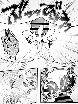 [耳タコ星人] 秘密の代償 〜寝取られた幼馴染の彼女〜_44_cdwt